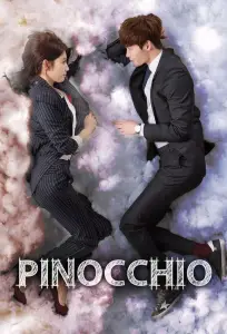 Пиноккио (сериал 2014)