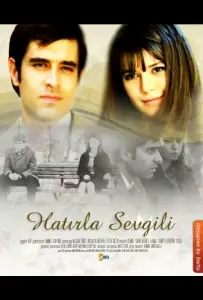 Помни меня (сериал 2006)