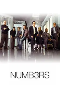 Числа (сериал 2005)